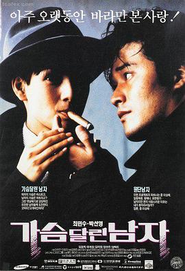 《夜访吸血鬼》布拉德皮特电影海报